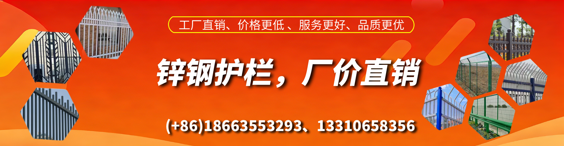 鄂州锌钢护栏生产厂家